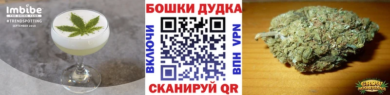 Еда ТГК конопля  Бакал 