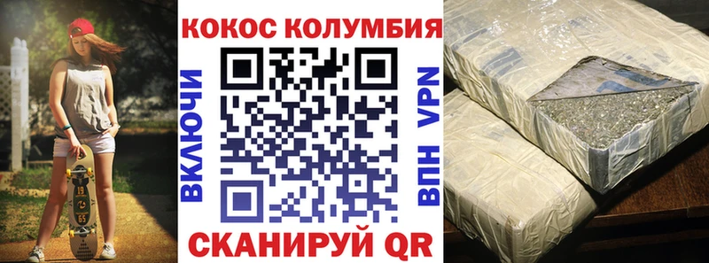 COCAIN Эквадор  Бакал 