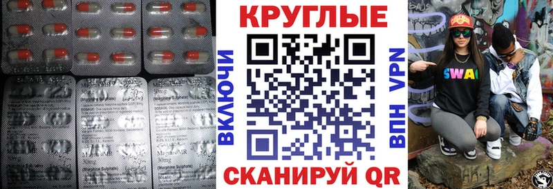 ЭКСТАЗИ TESLA  закладка  Бакал 