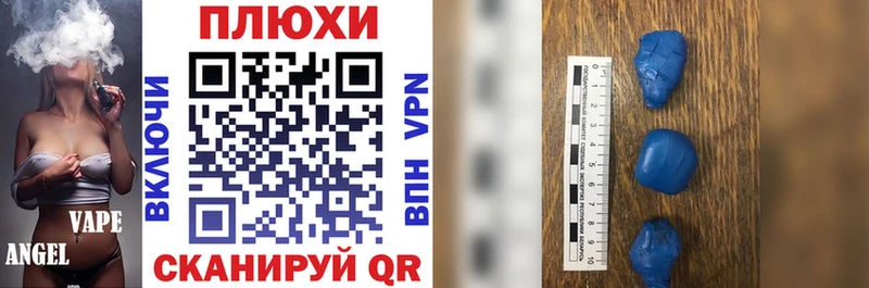 МЕГА tor  Бакал  Гашиш Premium  наркотики 
