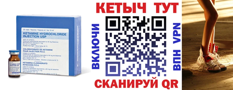 закладка  Бакал  КЕТАМИН ketamine 