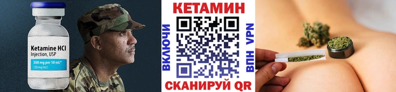 Кетамин VHQ Бакал