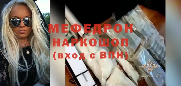 амф Аркадак