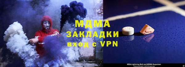 Альфа ПВП Арсеньев