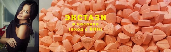 тгк Армянск