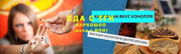 тгк Армянск