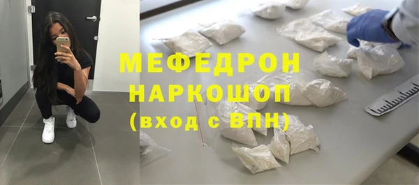 мет Сатка