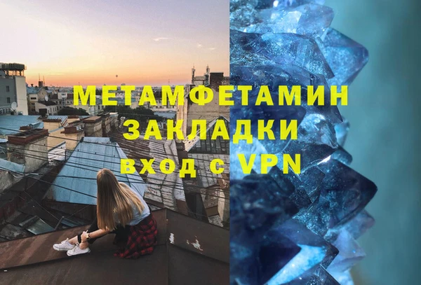 мдма Саяногорск