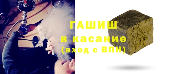 тгк Армянск
