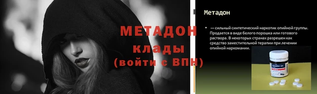 амф Аркадак