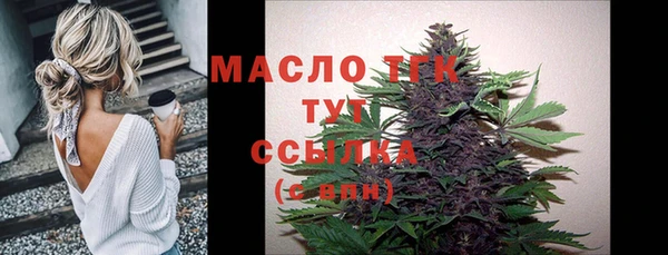 Альфа ПВП Арсеньев