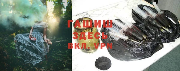 ALPHA-PVP Сафоново