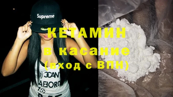 мдма Саяногорск