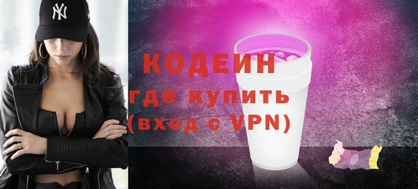 тгк Армянск