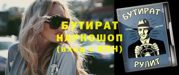 тгк Армянск
