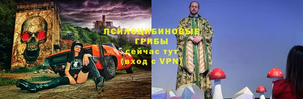 ALPHA-PVP Сафоново