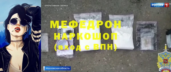 тгк Армянск