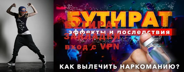 тгк Армянск