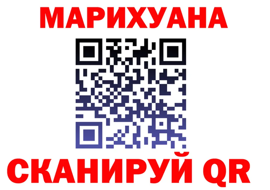 Canna-Cookies конопля ссылка площадка blacksprut Бакал