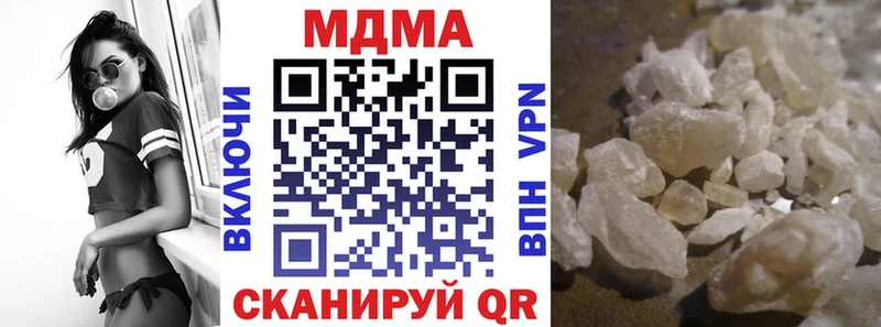 MDMA VHQ сайты даркнета клад Бакал