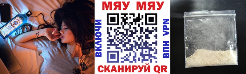 МЕФ VHQ  даркнет сайт  Бакал 