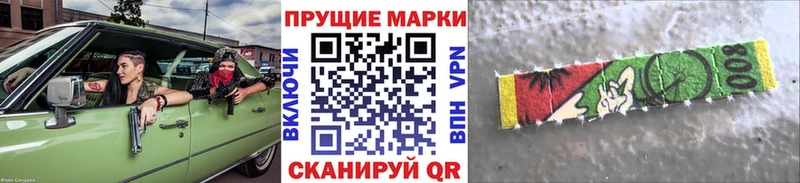 Марки N-bome 1,5мг  наркота  мориарти как зайти  Бакал 
