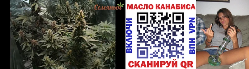 ТГК жижа  Бакал 